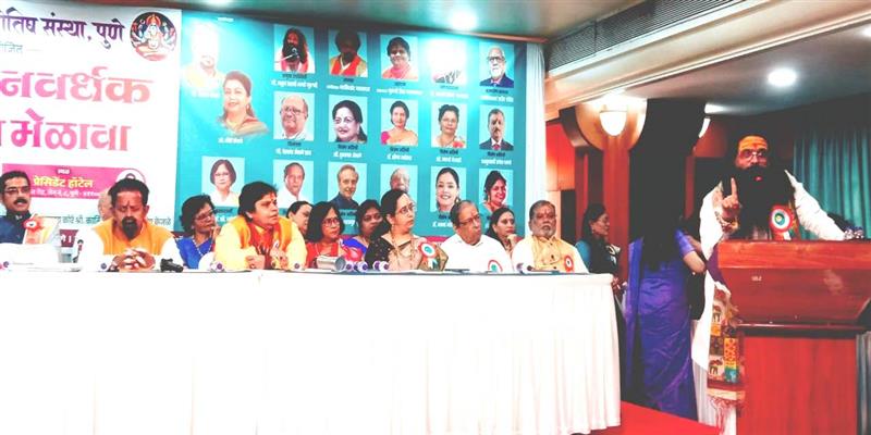 Digital Pune News