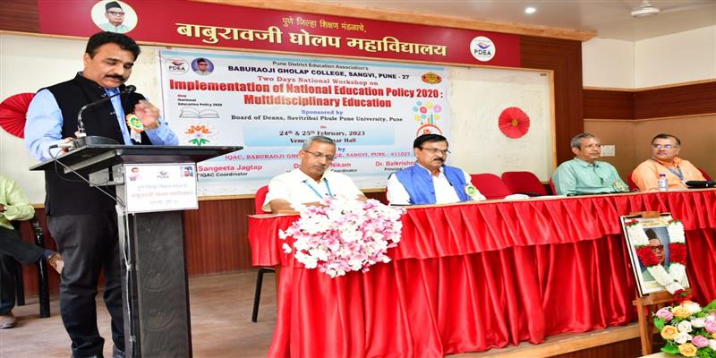 Digital Pune News