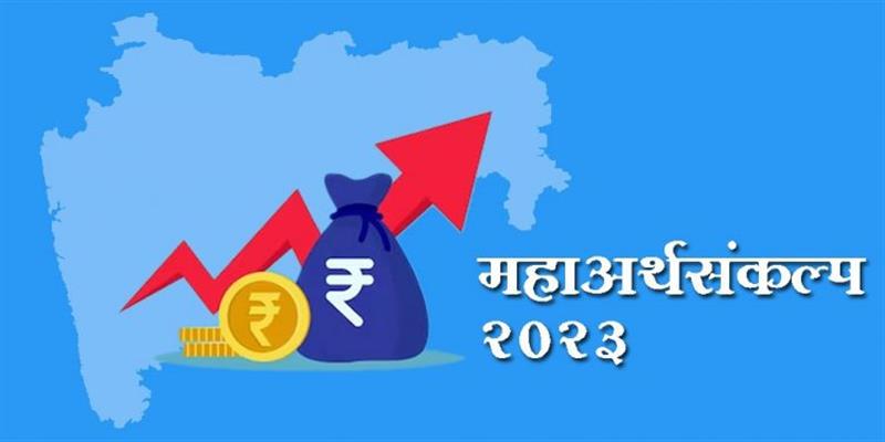 Digital Pune News