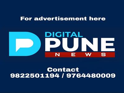 Digital Pune News