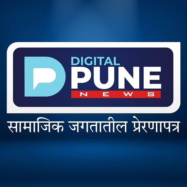Digital Pune News